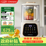 西屋（Westinghouse）无刷破壁机家用豆浆机加热全自动榨汁机变频降噪柔音触控彩屏辅食机 WPB09J21-W