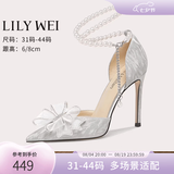 Lily Wei【花嫁】水晶高跟鞋女18岁成年礼女鞋七夕礼生日礼送女友不累脚 银色格利特【跟高10cm】 37