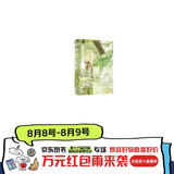 【附赠八重十五件赠品】折月亮.完结篇  竹已 《难哄》《偷偷藏不住》姊妹篇 新增万字番外 竹已 另著难哄、偷偷藏不住等作品 青春文学校园爱情情感畅销小说实体书 