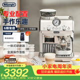 德龙（Delonghi）咖啡机 半自动咖啡机银骑士 意式美式家用现磨研磨一体机 可视压力手动打奶泡 EC9155.W 白色礼物