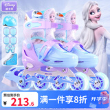 迪士尼（Disney） 轮滑鞋儿童闪光溜冰鞋女男童旱冰鞋初学可调套装滑冰鞋 生日礼物 【硬壳防护】冰雪奇缘8闪套装+包 M （适合平时27-31码，可调大小）