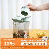 乐扣乐扣（LOCK&LOCK）量杯杂粮桶塑料密封储物罐米桶面粉五谷杂粮收纳盒3L薄荷绿