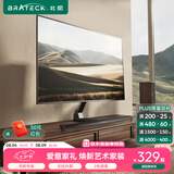 Brateck北弧43-75吋【窄柜】电视底座支架65电视机底座70电视支架55桌面增高底座电视挂架壁挂架FC501