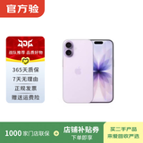 Apple苹果iPhone 17/16/15/14/13/12/11/X系列pro max air mini plus e二手手机 苹果 iPhone 17