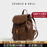 CHARLIE&KELLICK品牌时尚复古双肩包女士包包通勤简约女款小背包旅行电脑包 棕色【京仓配送 赠专柜礼袋】
