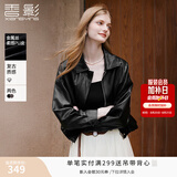 香影黑色皮衣外套女小个子2026秋季新款高级感酷飒风短款pu皮夹克 黑色 M 160/84A/95-110斤