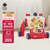 babycare调速婴儿学步车9个月以上宝宝多功能平衡车防翻助步手推车 科洛玫