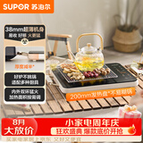 苏泊尔（SUPOR）电陶炉煮茶电磁炉家用超薄围炉煮茶炉新型电磁炉灶火锅大功率电池炉大面板炒菜C22-CS06