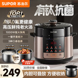 苏泊尔（SUPOR）电压力锅5升家用一锅双胆大容量 全自动智能电高压锅电饭锅开盖收汁煮饭煲汤多功能老火汤新款 【0氟有钛抗菌内胆】24h预约定时 5L