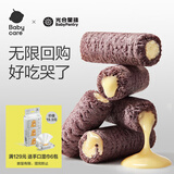光合星球babycare高钙奶酪谷物棒儿童零食奶酪泡芙可可燕麦棒浓郁奶香 60g*1盒 高钙奶酪谷物棒