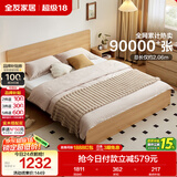 全友家居 北欧原木风主卧室家用双人大床1.8米x2米现代简约板式床家具