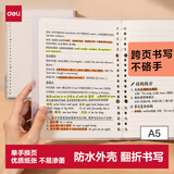 得力（deli）【开学好物】A5自由翻活页本轻便6孔初高中学生办公可单手换页考研笔记本便携40张透明款BDHA5-30