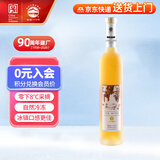 长白山冰酒晚收冰白葡萄酒甜型红酒冰葡萄酒女士微醺水果酒500ml单支装