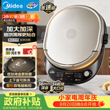 美的（Midea）电饼铛 家用双面加热煎烤机烙饼电煎饼锅34大尺寸加深烤盘上下盘可拆洗早餐机烤肉电饼档 JKE3478