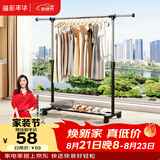溢彩年华晾衣架落地置物简易衣架挂衣服卧室挂衣架阳台晾衣杆凉晒衣架2501
