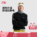 李宁套头无帽卫衣男子春秋抗静电抗菌休闲百搭运动上衣外套AWDVJ45