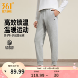 361°运动裤男秋季新品舒适百搭运动长裤束脚健身跑步裤子情侣休闲长裤 【男加绒】浅瓦花灰 L
