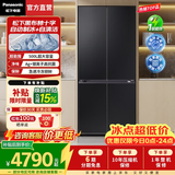 松下（Panasonic）【国家补贴】Xtra黑布林500L家用冰箱十字四开门超薄零嵌入式风冷无霜自动制冰一级能效蔓越莓2.0 【500L十字零嵌】黑布林