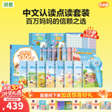 洪恩点读笔 3-6岁学前早教启蒙识字拼音英语儿童玩具生日礼物点读笔 【风暴蓝】 点读笔+中文认读系列