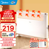 美的（Midea）取暖器欧式快热炉家用暖风机立式小型电暖气居浴两用速热电暖器 【均匀升温】HDY20K
