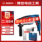 博世（BOSCH）电锤电钻电镐三合一2公斤轻型家用电锤GBH220钻头附件工具箱套装