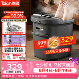 泰昌（Taicn）泡脚桶全自动按摩一体机加热足浴盆洗脚过小腿高深软硅胶2026新京东自营送父亲母亲生日礼TC-056T