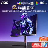 AOC 27英寸4K165Hz Gen.3五层堆叠QD-OLED 第五代BlackAGLR涂层 抗反射抗眩光更黑 电竞显示器U27G4D