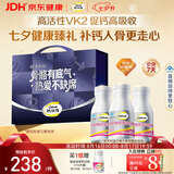 钙尔奇铂金液体钙360粒 礼盒装女士中老年钙片补钙维生素D维生素k2 