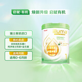 惠氏（Wyeth）港版启赋有机益生菌 亲和婴幼儿奶粉 1段 0-6个月 800g