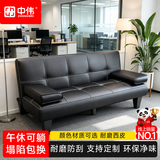 中伟沙发床办公可午休皮沙发会客室酒店客厅折叠沙发三人位懒人沙发