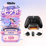 八位堂 燃云单充底座 微软授权Xbox Series手柄电池Xbox One X/S充电底座充电器套组