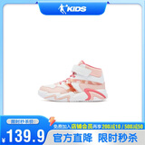 乔丹女大童加绒棉鞋儿童冬季休闲鞋子中帮搭扣童鞋 乔丹白/白桃粉37