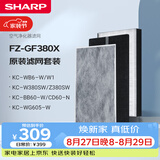 夏普空气净化器滤网适配W380/Z380/BB60/WB6/WG605/BC608/WE61/CD60/BD60/CH70/WH70原装滤网GF380X