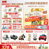 海普诺凯1897荷致A2蛋白*奶源版较大婴儿奶粉2段(6-12月)800g*6罐【顶奢升级】