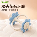 哈咔（haakaa）花朵牙胶磨牙棒婴幼儿防吃手小月龄3到6个月以上宝宝咬咬胶