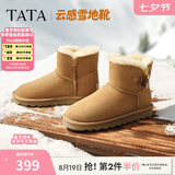他她（TATA）七夕礼物云感雪地靴女皮毛一体加绒加绒保暖棉鞋厚底棉靴MXZ02DD5 黄棕（毛里） 38