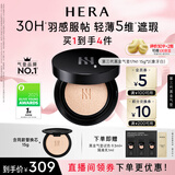 赫妍煜黑气垫17N1象牙白自然偏白油皮黑金持妆高遮瑕送女友生日礼