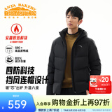 安踏（ANTA）六度芯2.0羽绒服丨面包羽绒服男连帽短款外套冬季保暖防寒棉服 【高阶沉稳-连帽款】基础黑7902-3 升级80%绒子含量 L (175) 建议120-140斤