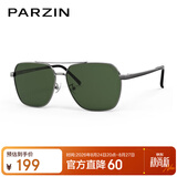 帕森（PARZIN）偏光太阳镜男 时尚多边形眼镜双梁合金防晒驾驶墨镜男礼物PZ6653