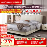 顾家家居（KUKA）布艺床奶油风主卧大床双人床1.2米x2米9052月纱白高脚款床架