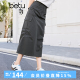 百图betu女装春夏新款半身裙高腰工装裙下摆开叉半身裙女2402T67 深灰 M