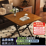 木双福折叠桌餐桌小户型家用客厅吃饭桌子户外摆摊桌子出租房便携小方桌