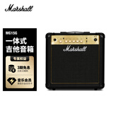 Marshall（马歇尔）MG15G一体式吉他音箱15瓦双通道户外家用乐队排练晶体管音响【国行】
