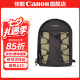 佳能相机包 r50 r7 r8 r10 r100微单相机包 90d 200d单反摄影包 6d2 5d4单肩相机包  双肩摄影背包 佳能黑橄榄双肩背包