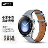 小皮匠适用小米手表S5表带真皮小米Watch5/5eSIM版/S4 portS3/S2/S1真皮表带华为GT7/6/5/4/Pro手表表带
