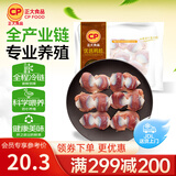 正大鸭胸肉鸭舌鸭头鸭脖鸭腿鸭胗鸭心鸭翅生鲜鸭货烧烤食材 鸭胗500g