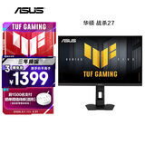 华硕战杀27 VG27AQML5F 27英寸显示器2K 320Hz显示器FastIPS 原生300Hz G-sync无撕裂0.3ms响应HDR400