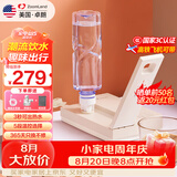 卓朗便携式热水壶烧水壶烧水杯 折叠桌面便携即热式饮水机小型速热旅行出差七夕礼物 ZL-2020