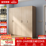 全友家居衣柜卧室家用储物收纳柜一体靠墙现代简约原木风大衣柜出租屋