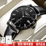 冠琴（GUANQIN）男士手表2026新款品牌机械表超薄简约防水高中学生男表送老公礼物 罗马黑皮全黑